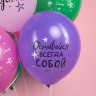 Шар (12''/30 см) С Днем Рождения, Ассорти, пастель, 5 ст - в магазине «ШарикClub»