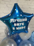 Фольгированные звезды с наклейкой - в магазине «ШарикClub»