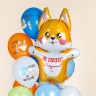 Шар (41''/104 см) Фигура, Корги на День Рождения - в магазине «ШарикClub»
