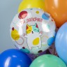 Шар (18''/46 см) Круг, Ты Лапочка - в магазине «ШарикClub»