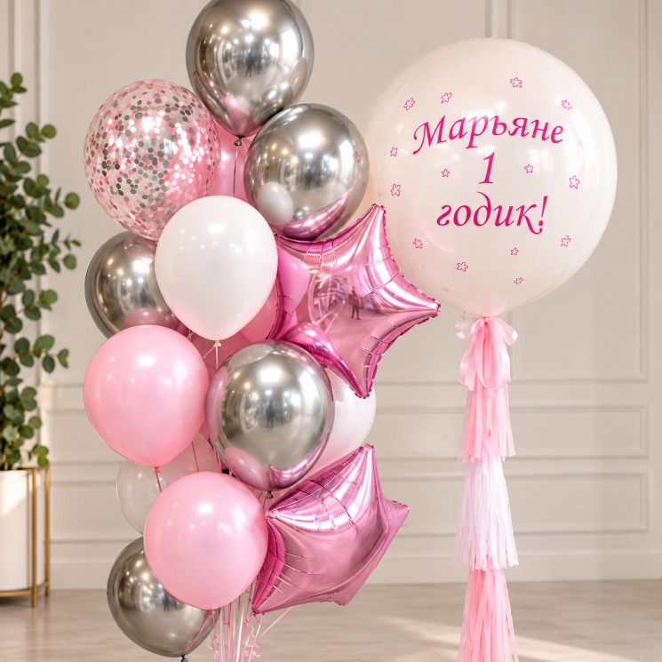 Фонтан 49 (18 шаров) - в магазине «ШарикClub»