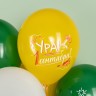 Шар (12''/30 см) Ура, 1 Сентября!, Ассорти, пастель - в магазине «ШарикClub»