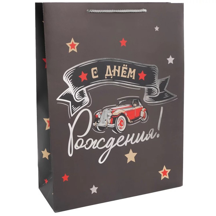 Пакет подарочный, 210гр, С Днем Рождения! (ретро-авто), Металлик, 23*18*10 см, 1 шт., - в магазине «ШарикClub»