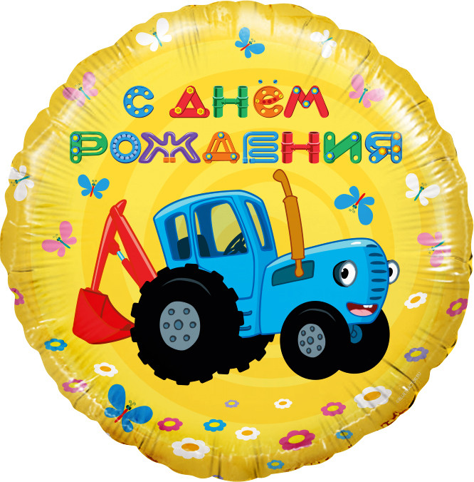 День рождения детей